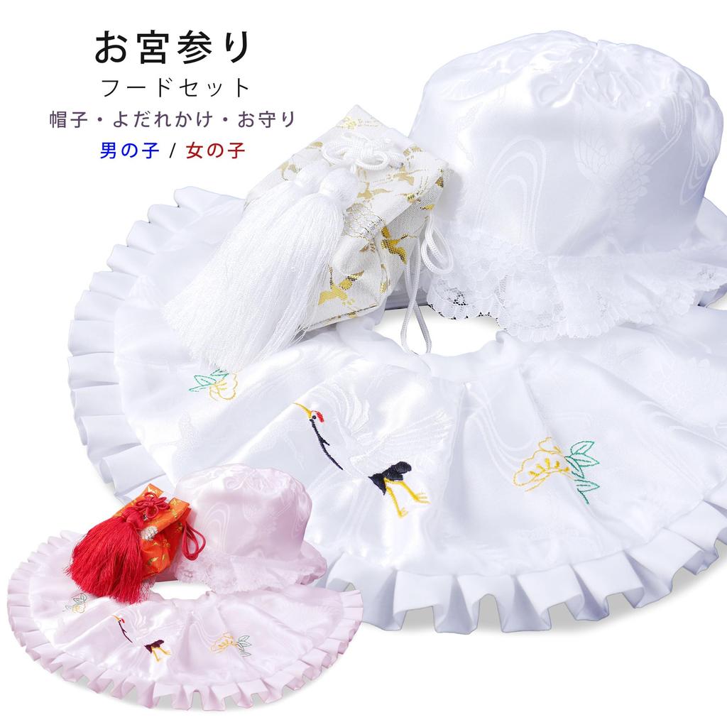 NISHIORI Shrine Visit Food Daiko Drum Daiko Inuhariko White and Baby Kimono Food Set, Den-den Set, Hat, Bib, Amulet, Den-den Drum, Drum, Fan, Pink,