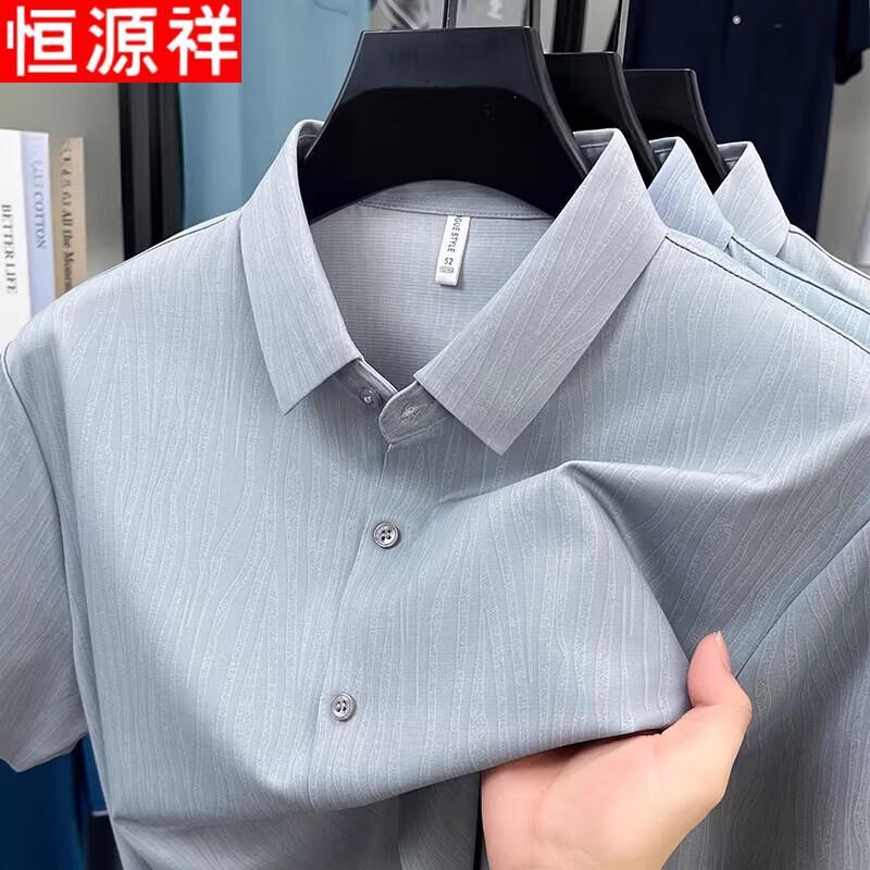 Hengyuanxiang Men s Short Sleeve Ice Silk Business Casual Shirt 58