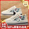 Canvas shoes autumn new low-top wear-resistant lightweight casual shoes