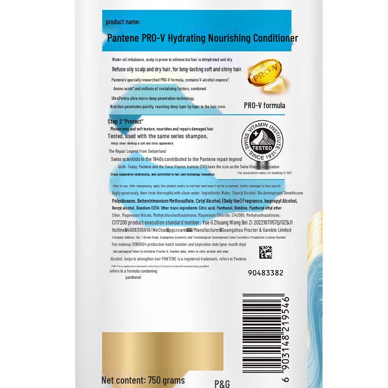 Pantene PRO-V Hydrating & Nourishing Conditioner