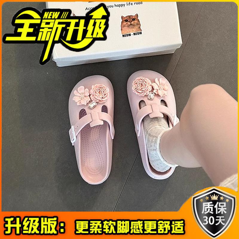 Flowers Cute Cartoon Girl Bag Head Slippers Summer Fashion Casual Camellia Outside the Beach Thick Bottom Cool Slippers