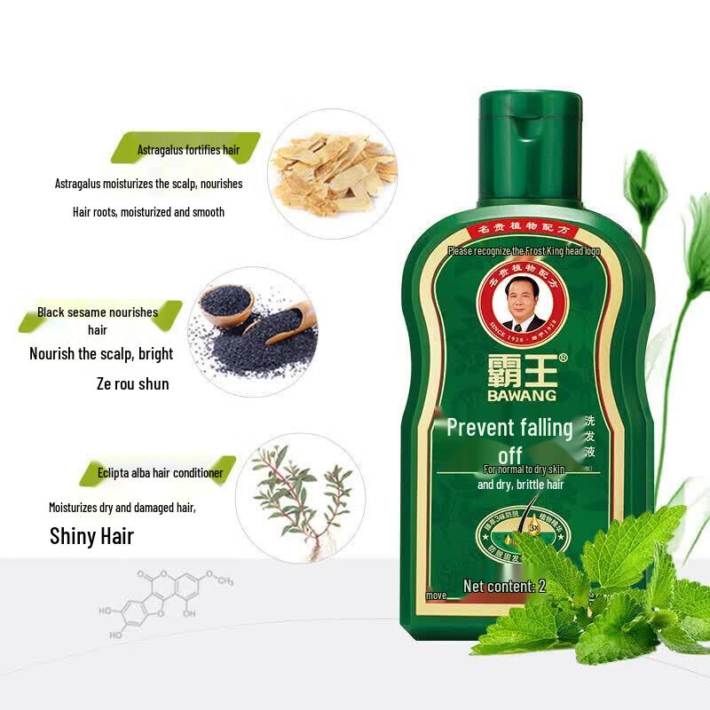 Bawang Anti-Hair Loss Shampoo & Hair Cream Set