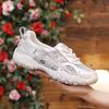 Comfortable and Breathable Women's Small Versatile Sports and Leisure Shoes