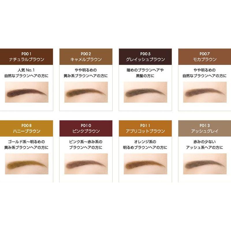 EXCEL - Puder & Stift Augenbrauen EX