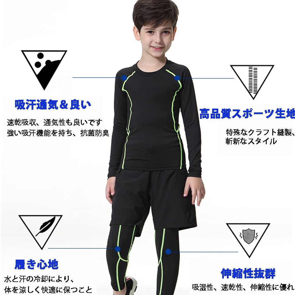 compression top and bottom long sleeve short sleeve training running winter [MIIFIT] Children's sportswear, wear, kids' set, shirt, shirt, shorts,