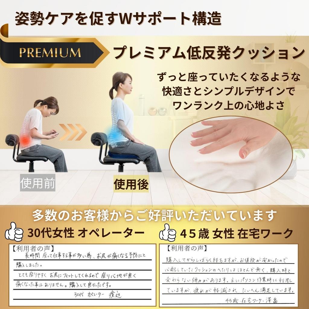 Kissen gelobt von Rücken- und Schultergedächtnis schadet Ihrem für und rund für für lange Zeiträume für das Büro [Hochspezialisten!!] Kissen, Schaumstoff,