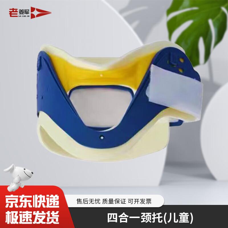 Emergency Rescue Spinal Boards & Stretchers