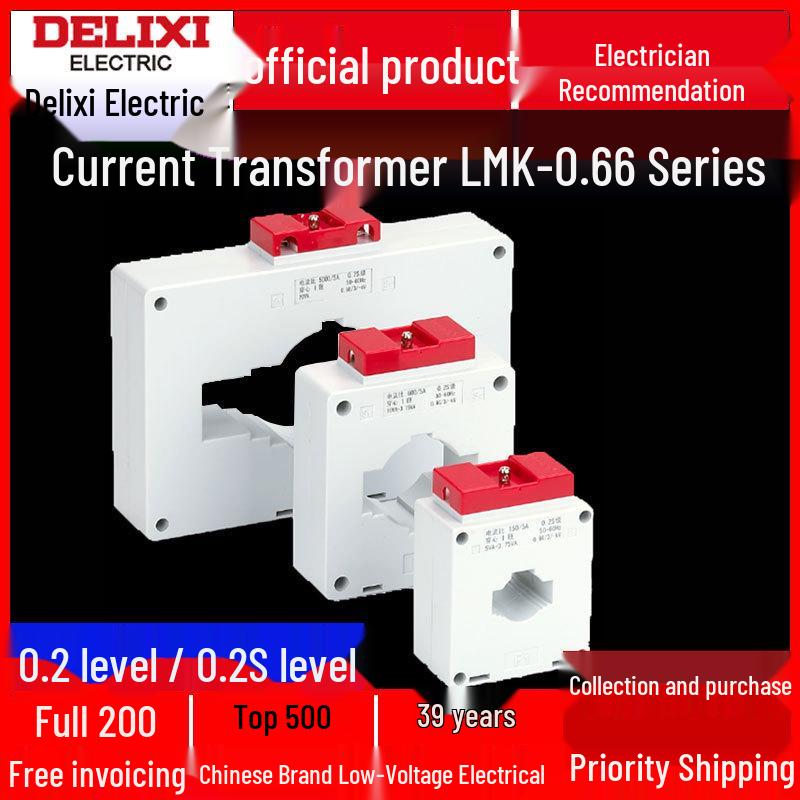 DELIXI LMK-0.66 High Precision 0.2S Class BH AC Current Transformer (100/150/200/500/5)