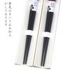 Value Chopsticks Dishwasher Safe Home Eco Cherry Blossom Made In Wakasa For Home Everyday Traditional Craft Great (No Packaging) Antibacterial,