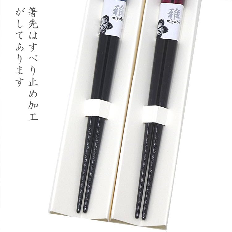 Value Chopsticks Dishwasher Safe Home Eco Cherry Blossom Made In Wakasa For Home Everyday Traditional Craft Great (No Packaging) Antibacterial,