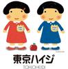 get Cheerful Bear moving stuffed animal Let's together! Bear! toy,