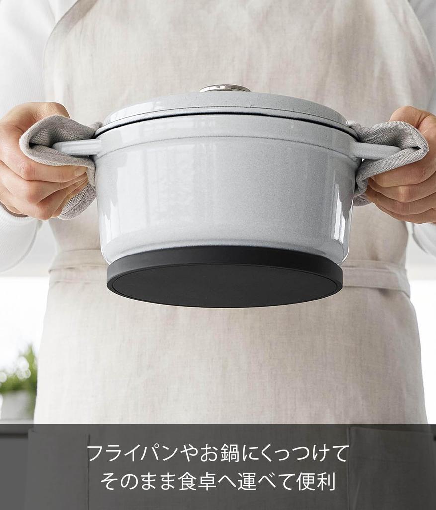 Yamazaki Magnetic Silicone Pot Tower Heat Dishwasher Attaches to Pot Bottom for Easy 10319 Holder, Round, Black, W16.1×D16.1×H1.2cm, Series,