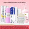 Longliqi Floral Radiance 7-Piece Gift Set