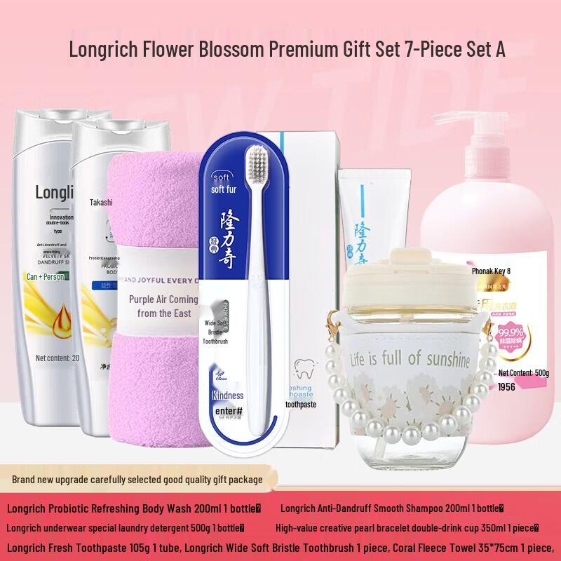 Longliqi Floral Radiance 7-Piece Gift Set
