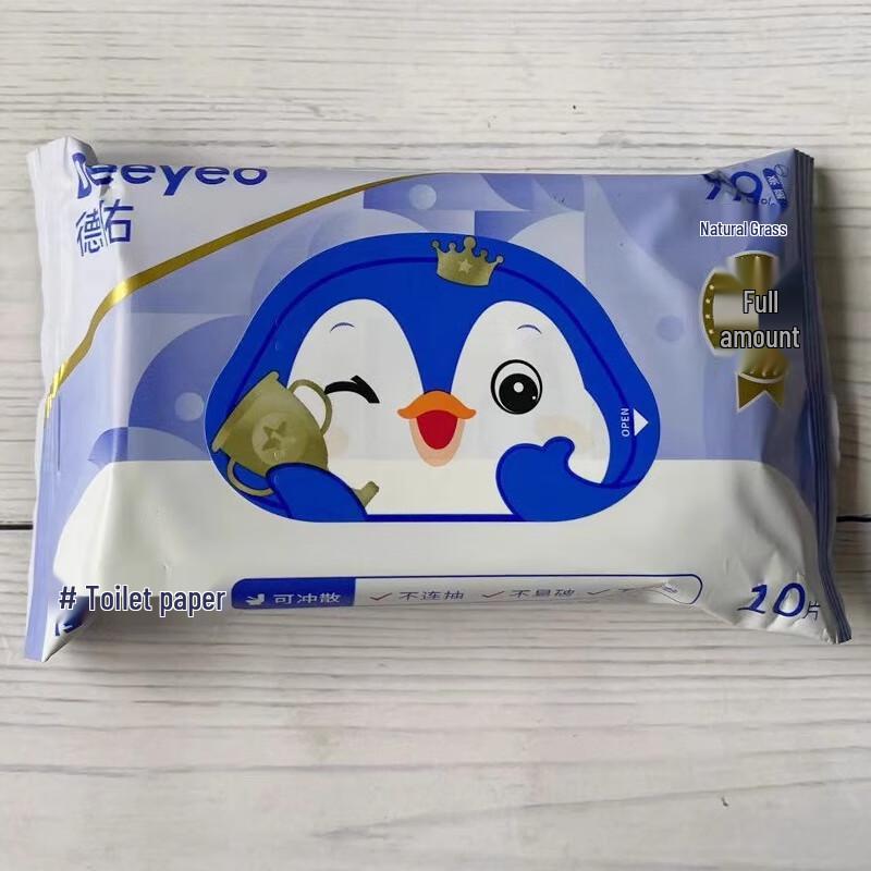 Deyou Portable Wet Toilet Wipes