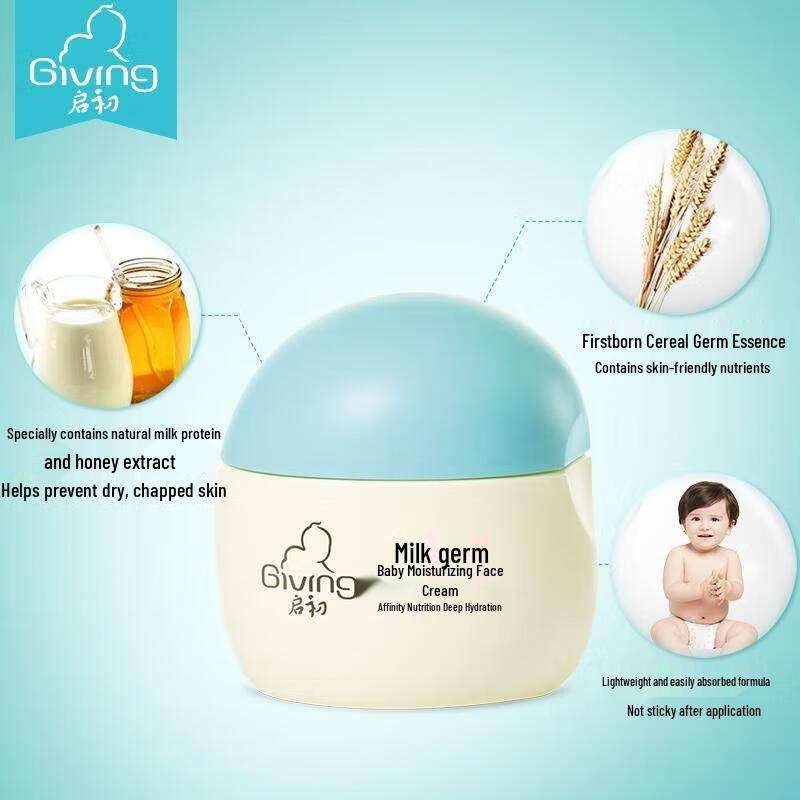 Qi Chu Baby Moisturizing Cream & Diaper Rash Cream Set