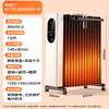 GREE AI Voice Graphene Electric Oil-Filled Heater