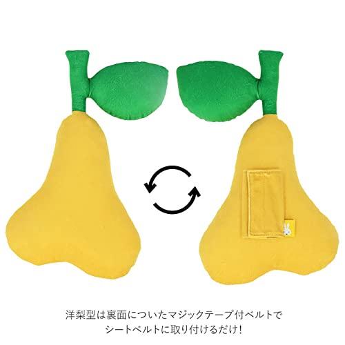 Nicot [Miffy (miffy X Nicot)] LIC-MF0011 Mf Fluffy Miffy To Go Out With, White, 1 Piece (x 1)