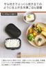 Yamazaki Standing Frozen Rice Size Tower Series of with and Dishwasher Stands Upright for 10633 x 3 (Yamazaki) Quick-Warming, Container, S, Clear,