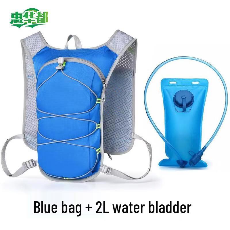 HUIHUADU Ultralight Cycling Marathon Backpack