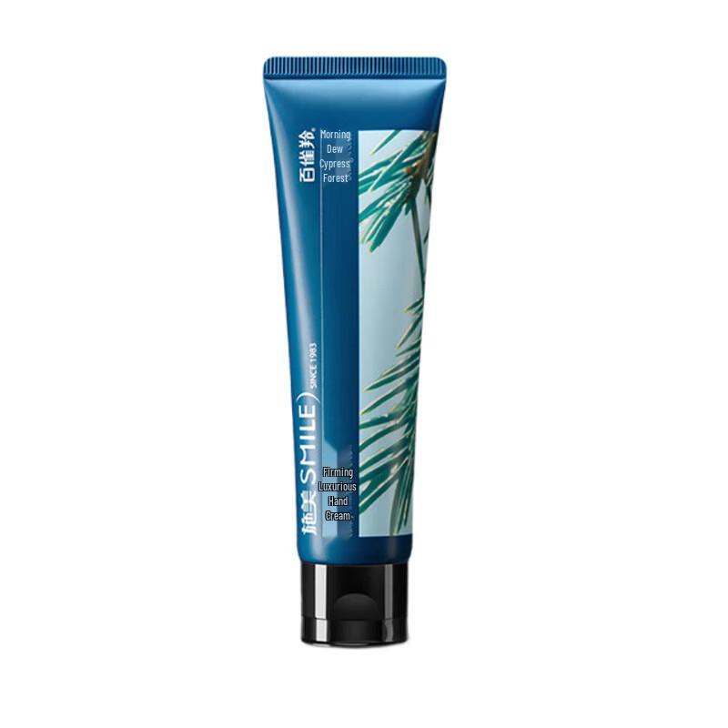 Shimei Firming & Anti-Aging Hand Cream