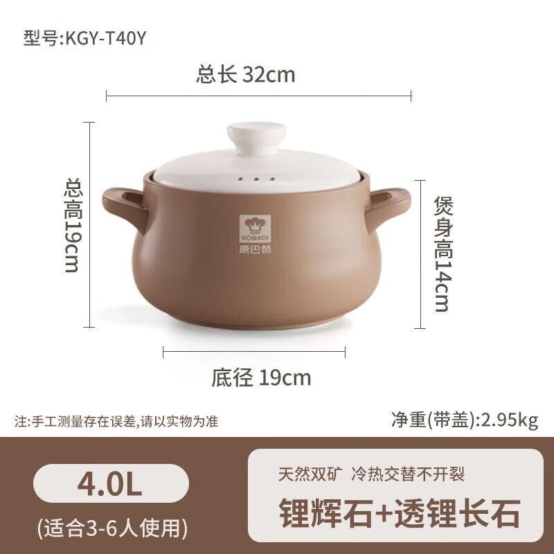 Konbach Ceramic Clay Pot & Casserole