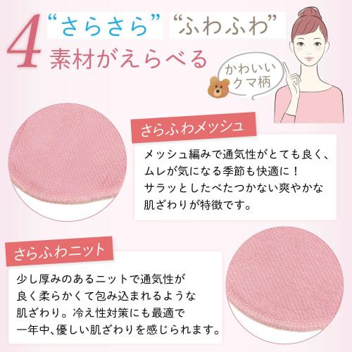 Waterproof Cloth Liner, Set of 3, Lace Flower Pink (Skin-Contacting Side: Soft and Fluffy Knit)