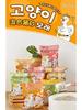 NiYa Deodorierende gemischte Katzenstreu: Tofu & Bentonit, 20 lbs (6 Beutel à 2,5 kg)