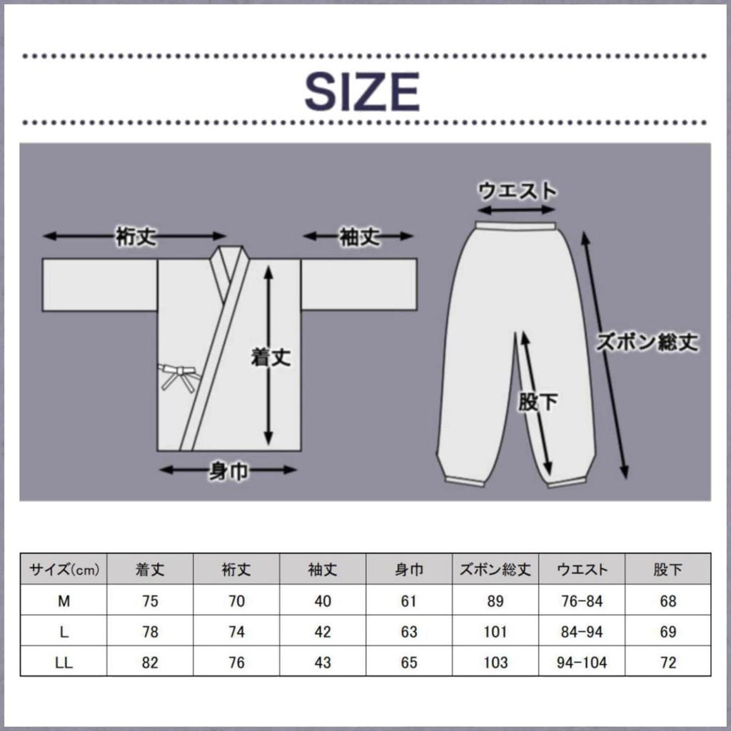 Morioru Men's Samue Top and Bottom Set, Navy Blue, Size M [100% Cotton, Lightweight, Men's, Spring, Summer, Fall]