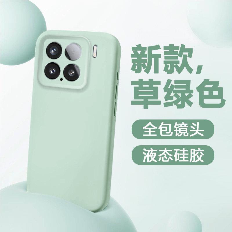 True liquid is suitable for Xiaomi 17promax mobile phone case 17TPro new 17Ultra soft matte Xiaomi 17t.