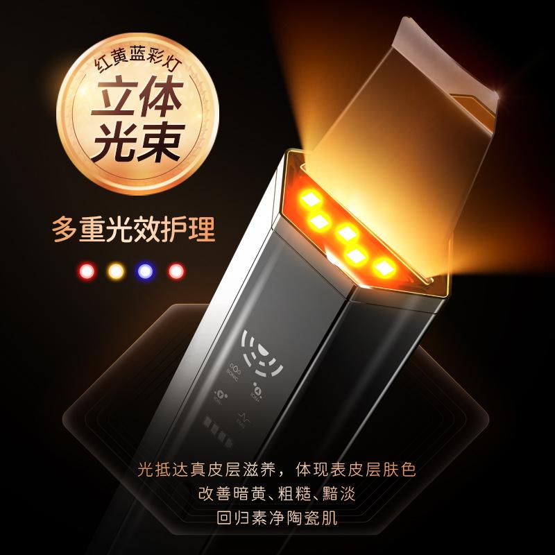 LED Blackhead Shovel Electric Ultrasonic Shovel Leather Machine Household Introduction Beauty Instrument Pore Cleaning Blackhead Suction