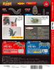 Toho Monster Collection No. 24 (Godzilla (1962) 2/Kumonga 1) [Encyclopedia] (with Model)
