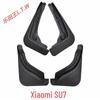 Custom Mud Flaps for Xiaomi SU7, SU7 Ultra, and YU7 Cars - Enhanced Accessories