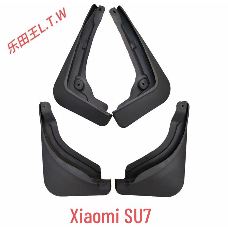 

Custom Mud Flaps for Xiaomi SU7, SU7 Ultra, and YU7 Cars - Enhanced Accessories