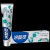 Lengsuanling Anti-Sensitivity Toothpaste