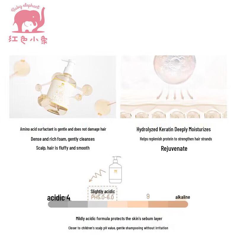 Little Red Elephant Boy's Amino Acid Shampoo (3-Pack)