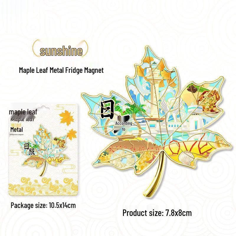 Maple Leaf Metal Fridge Magnet: National City Souvenir & Cultural Craft
