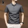 PLAYBOY Men's Ice Silk Polo Shirt