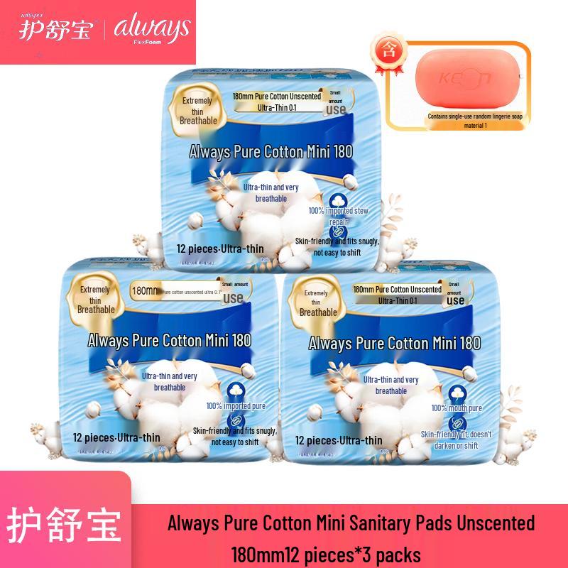 

Гигиенические мини-прокладки Whisper Cotton для дневного использования - 3 упаковки