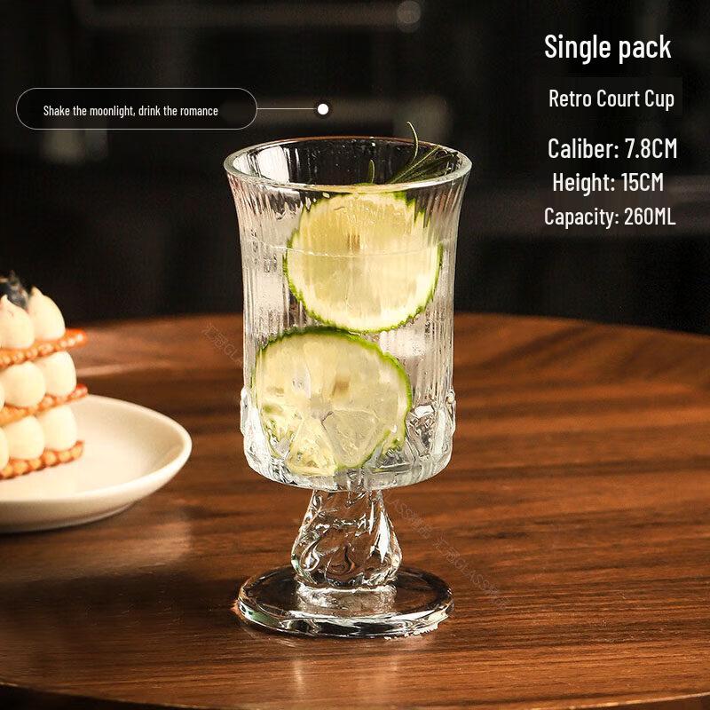 Qiwei French Style Glass Goblet
