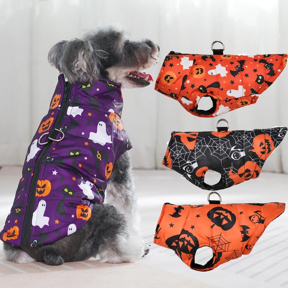 Halloween Hundejakke Kjæledyrklær For Små Mellomstore Hunder Katter Festival Cosplay Kostyme Morsom Valpefrakk To-benet Chihuahua Vest