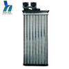 1609833180  Auto Parts 3008 Warm Air Water Tank For PEUGEOT 3008 Citroen