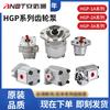 Andatong HGP-3A Series Hydraulic Gear Pump