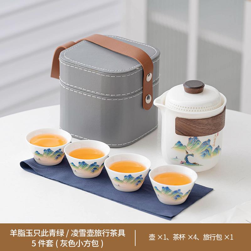 Travel Tea Set Small Set Portable Express Cup Outdoor Camping Kung Fu Tea Set Teapot Teacup Business Gift