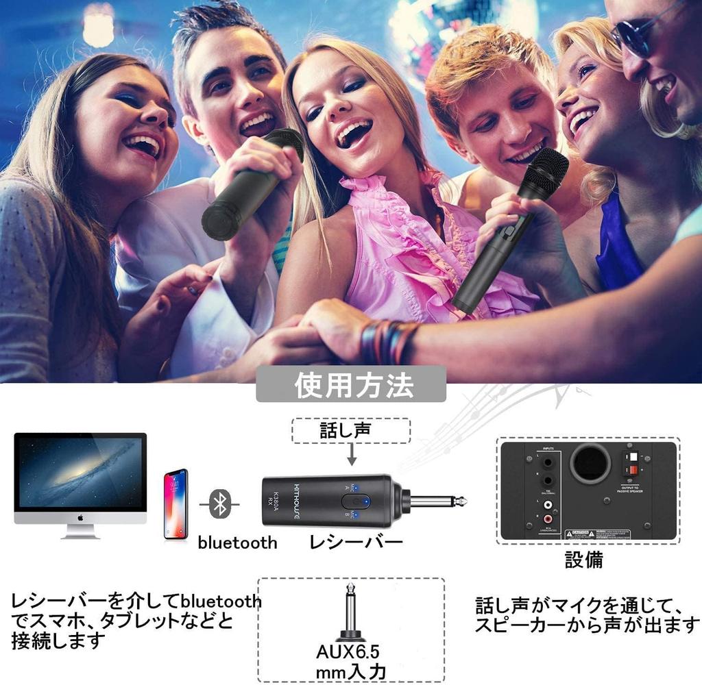 Kithouse K380A Wireless Microphone Bluetooth Karaoke Microphone Set of 2 LED Display Type UHF 10 Channel Dynamic Microphone 6.35mm Receiver Handheld