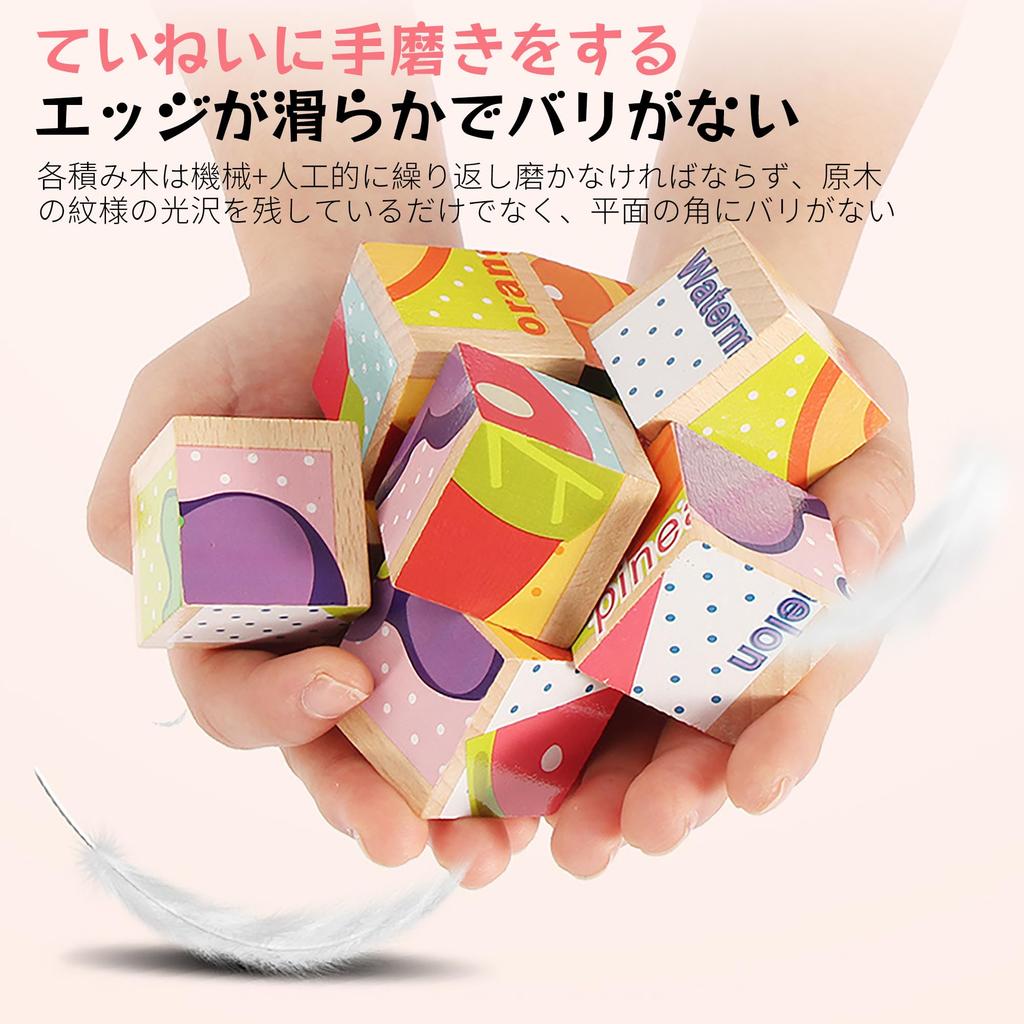 AAGWW Cube 3D Puzzle 9 Wooden Multiple Play Wooden Building Educational Wooden Birthday Gift Popular Educational Gift Different Pictures Puzzle, Toy,