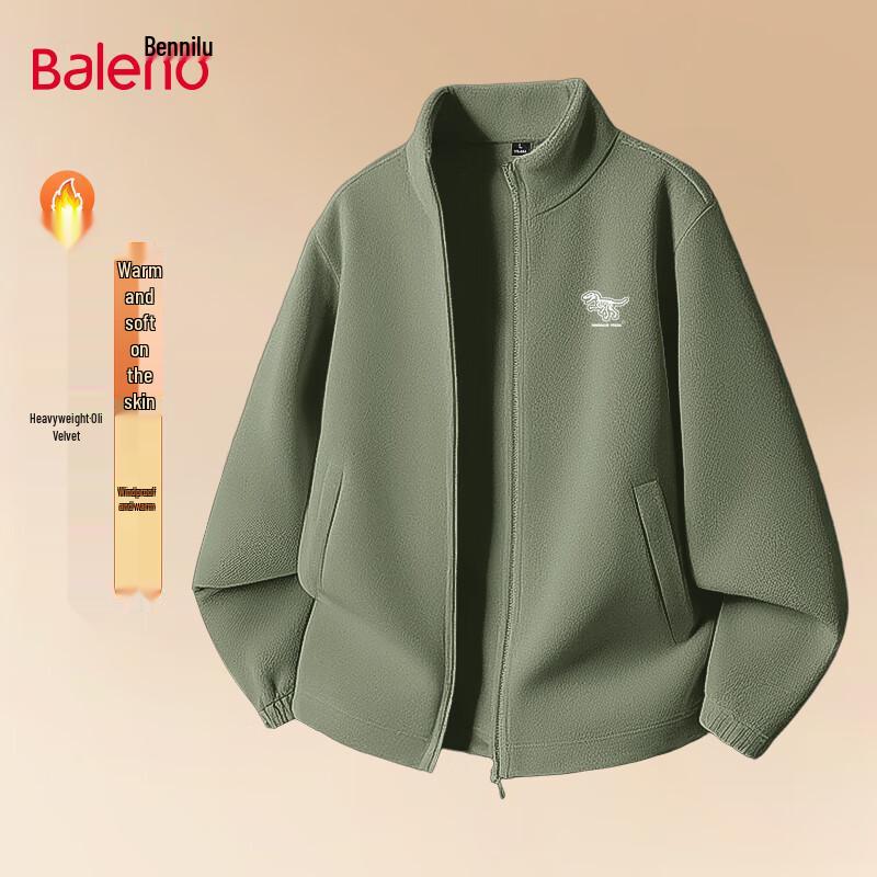 Baleno Herren Winter Stehkragen Fleecejacke