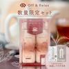 Off Relax OR Spa Shampoo Hair Treatment Tea Limited Edition Set 460ml Earl Grey Cucumber Scent [Limited Quantity] & + &