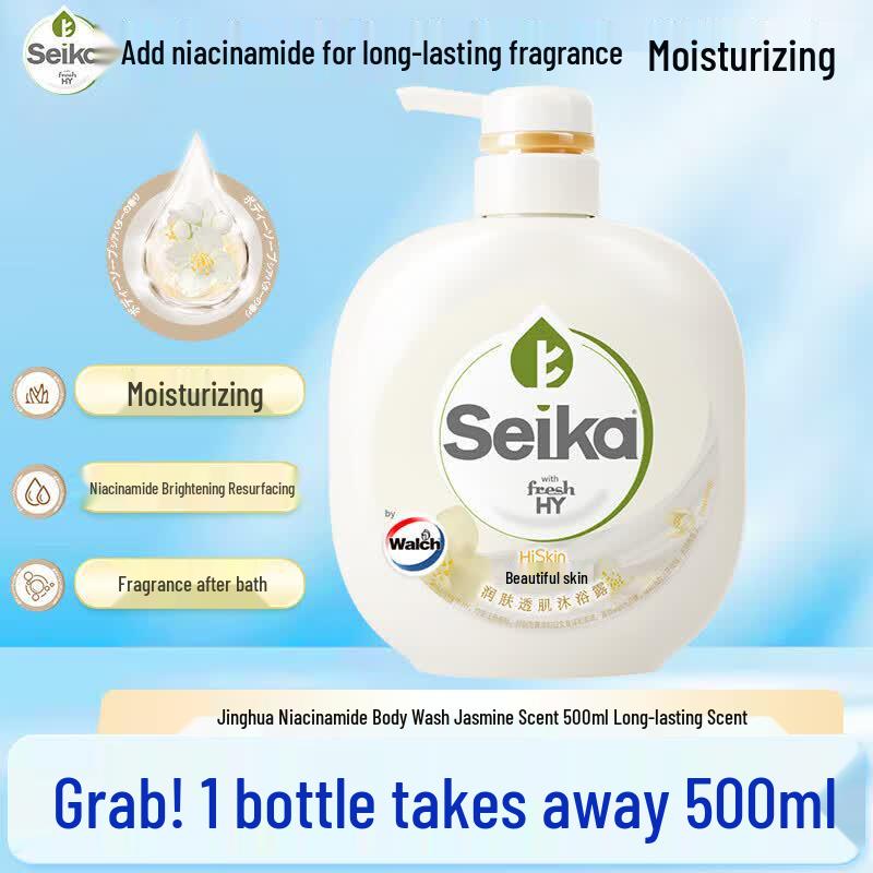 Jinghua Nicotinamide Jasmine Shower Gel