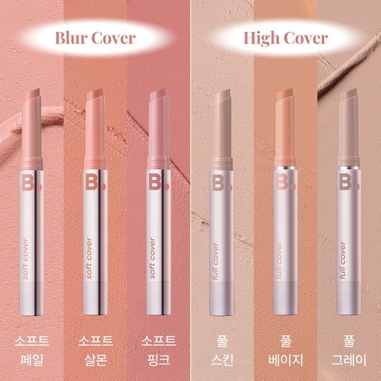 BANILA CO Cover Lip Base 1.7g X 6 (Single/Planned)